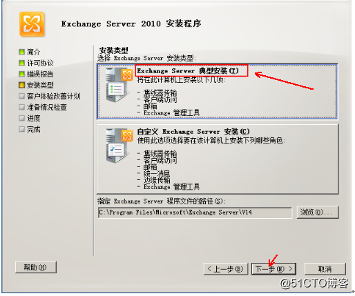 exchange邮箱服务器 邮件监控转发_Windows_16