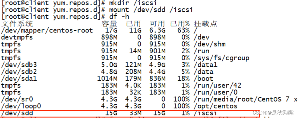 windowRedis客户端连接虚拟机_服务端_24