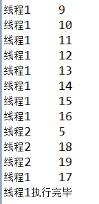 java进程和jvm_java进程和jvm_09