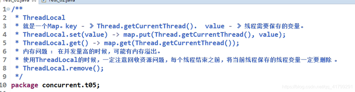 springboot ThreadPoolTaskExecutor 关闭_多线程