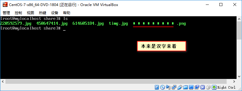 centos在运行paddlespeech tts需要多大内存_错误提示