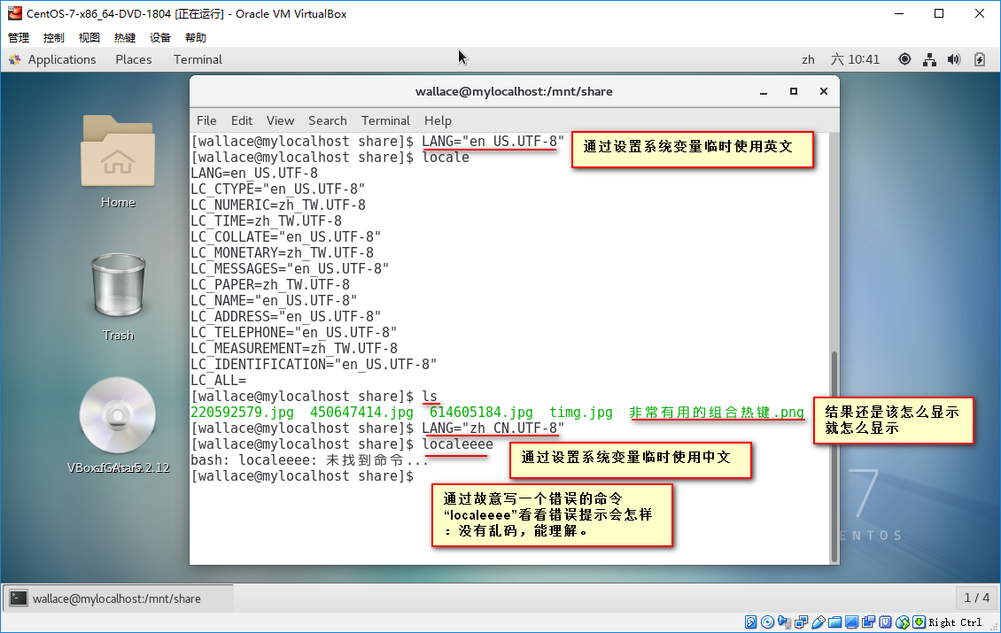 centos在运行paddlespeech tts需要多大内存_桌面系统_04