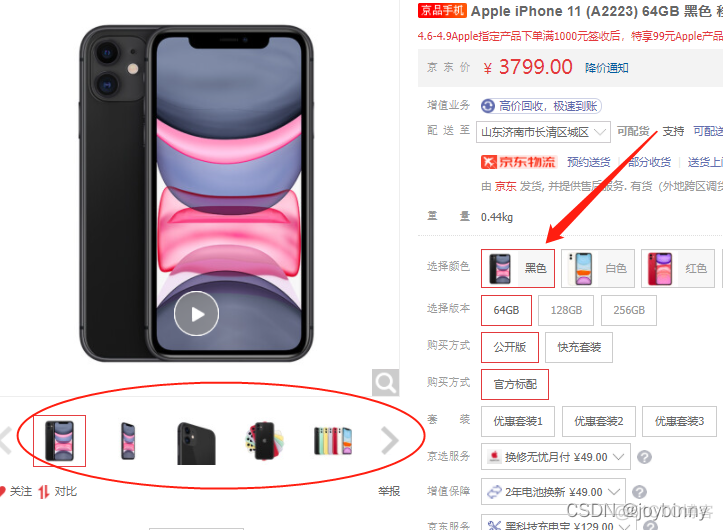 ios新建项目时sku是什么_ci_20