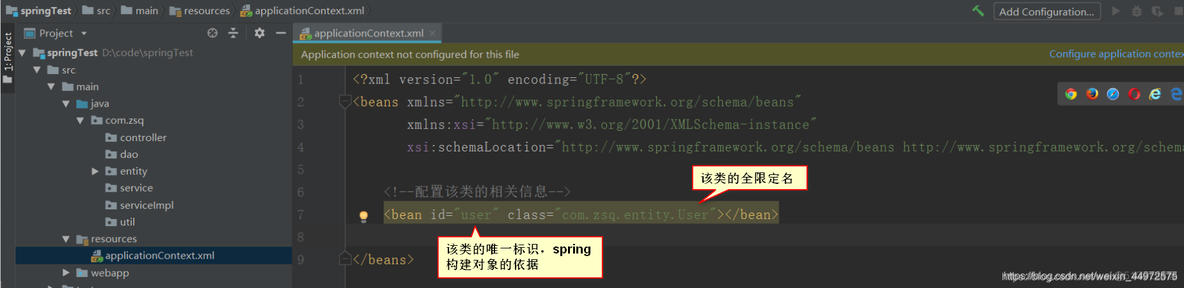 怎么构建一个工厂类的python项目_spring_11