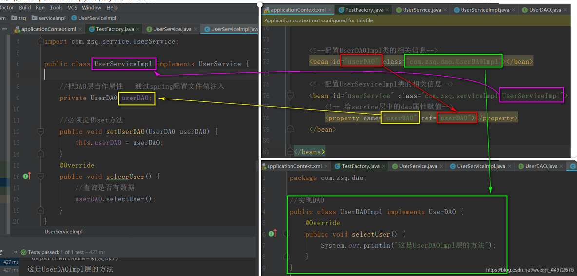 怎么构建一个工厂类的python项目_spring工厂 环境搭建_22