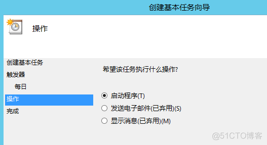 自动备份FreeFileSync RealTimeSync_文件备份_16