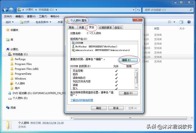 权限SYSTEM_ALERT_WINDOW和SYSTEM_OVERLAY_WINDOW_如何为jframe设置于右侧滑轮_03