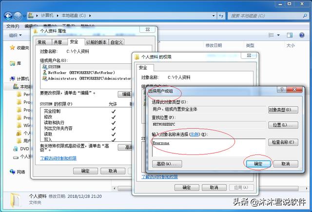 权限SYSTEM_ALERT_WINDOW和SYSTEM_OVERLAY_WINDOW_共享文件夹_05