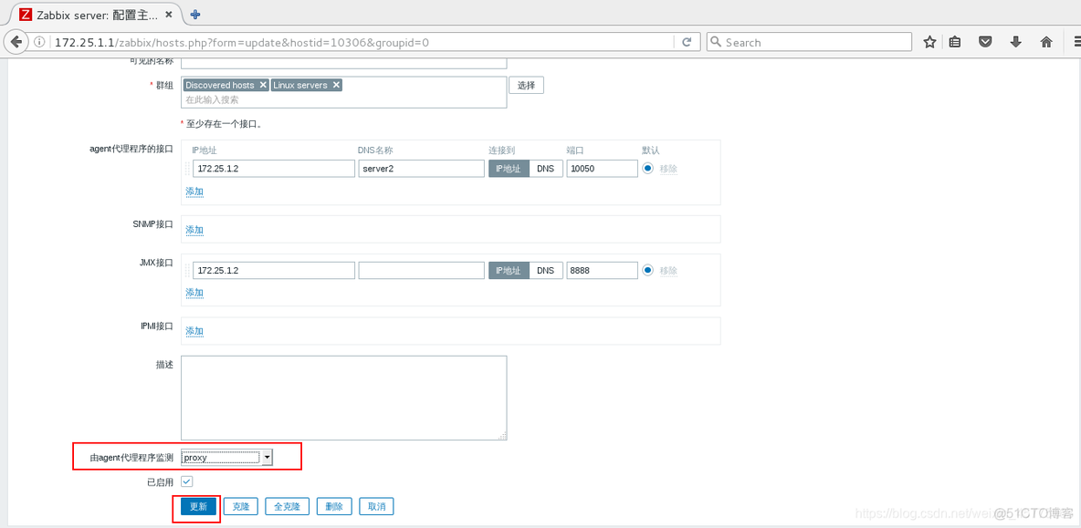 基于 Zabbix 构建企业级监控平台_mysql_20