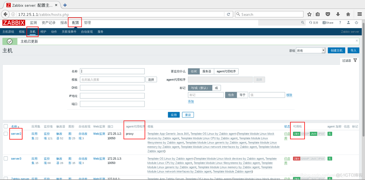 基于 Zabbix 构建企业级监控平台_mysql_21