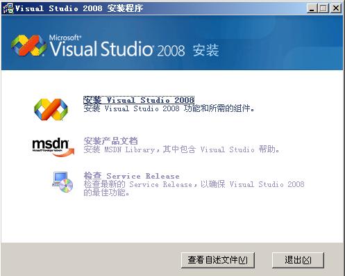 vscode清华镜像源设置_vscode清华镜像源设置_03