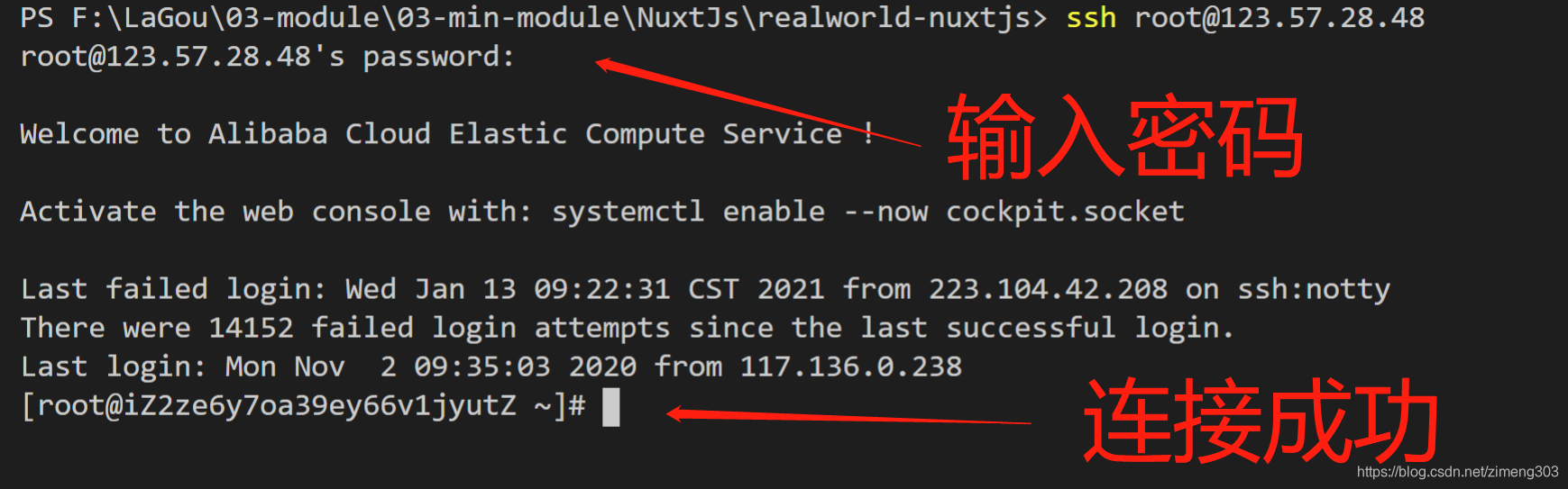 nuxt ssr怎么部署到nginx_nuxt ssr怎么部署到nginx