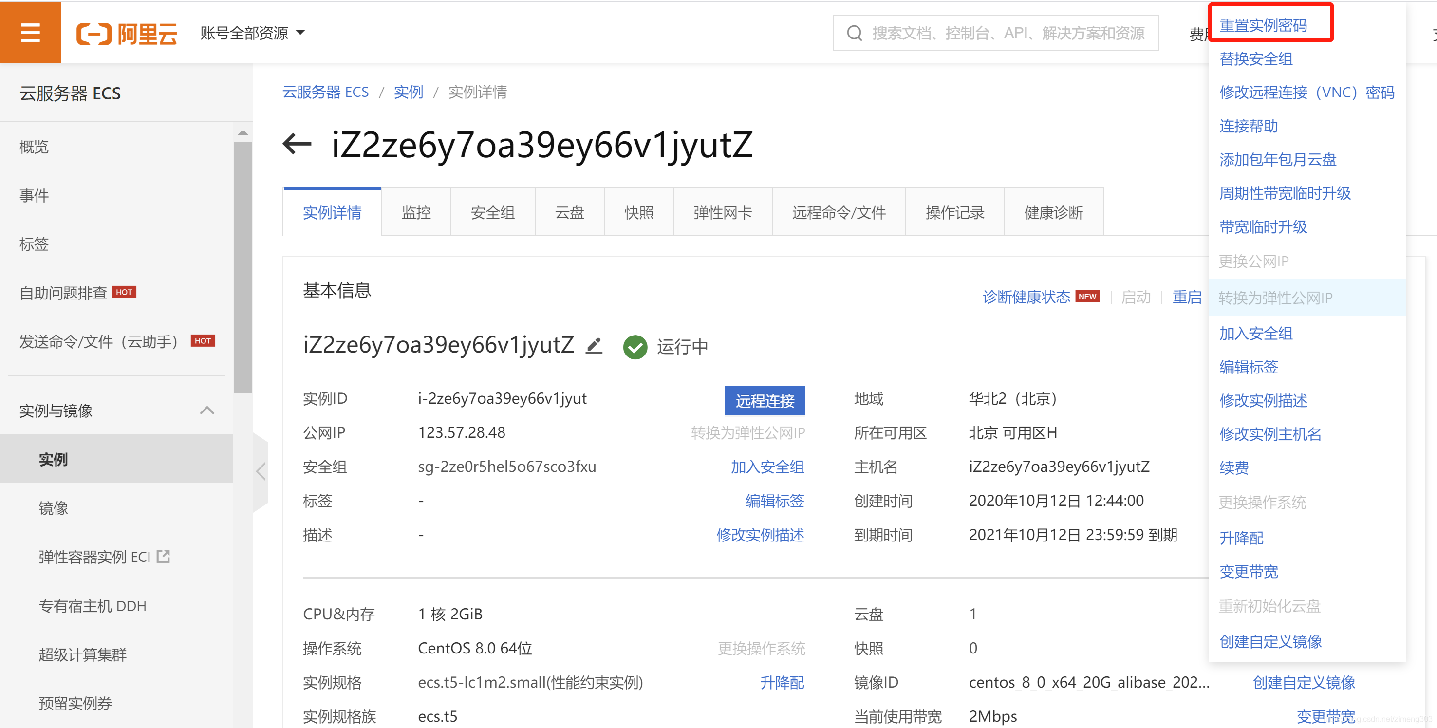 nuxt ssr怎么部署到nginx_vue_03