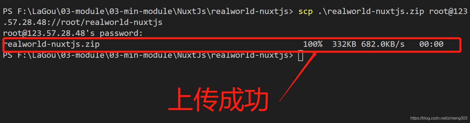 nuxt ssr怎么部署到nginx_vue_05