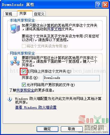 android avpro 播放 共享文件夹的视频_播放rmvb_02