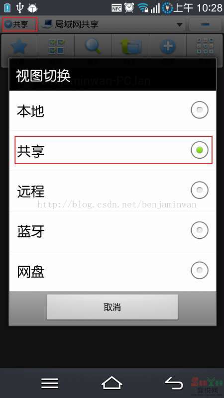 android avpro 播放 共享文件夹的视频_播放rmvb_05