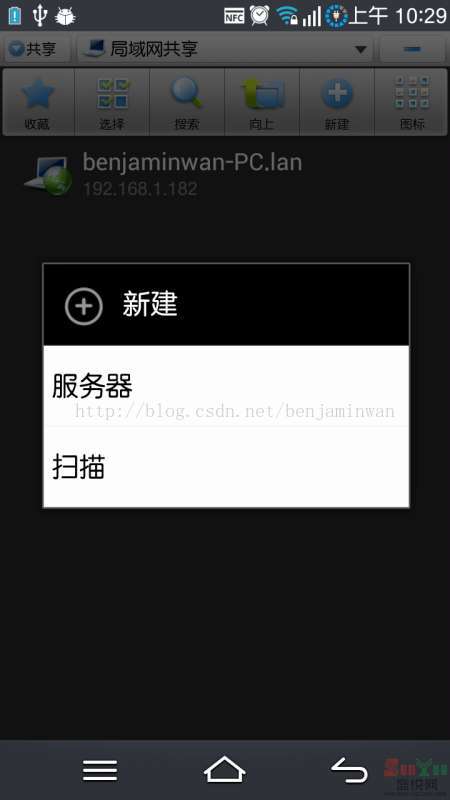 android avpro 播放 共享文件夹的视频_播放rmvb_08