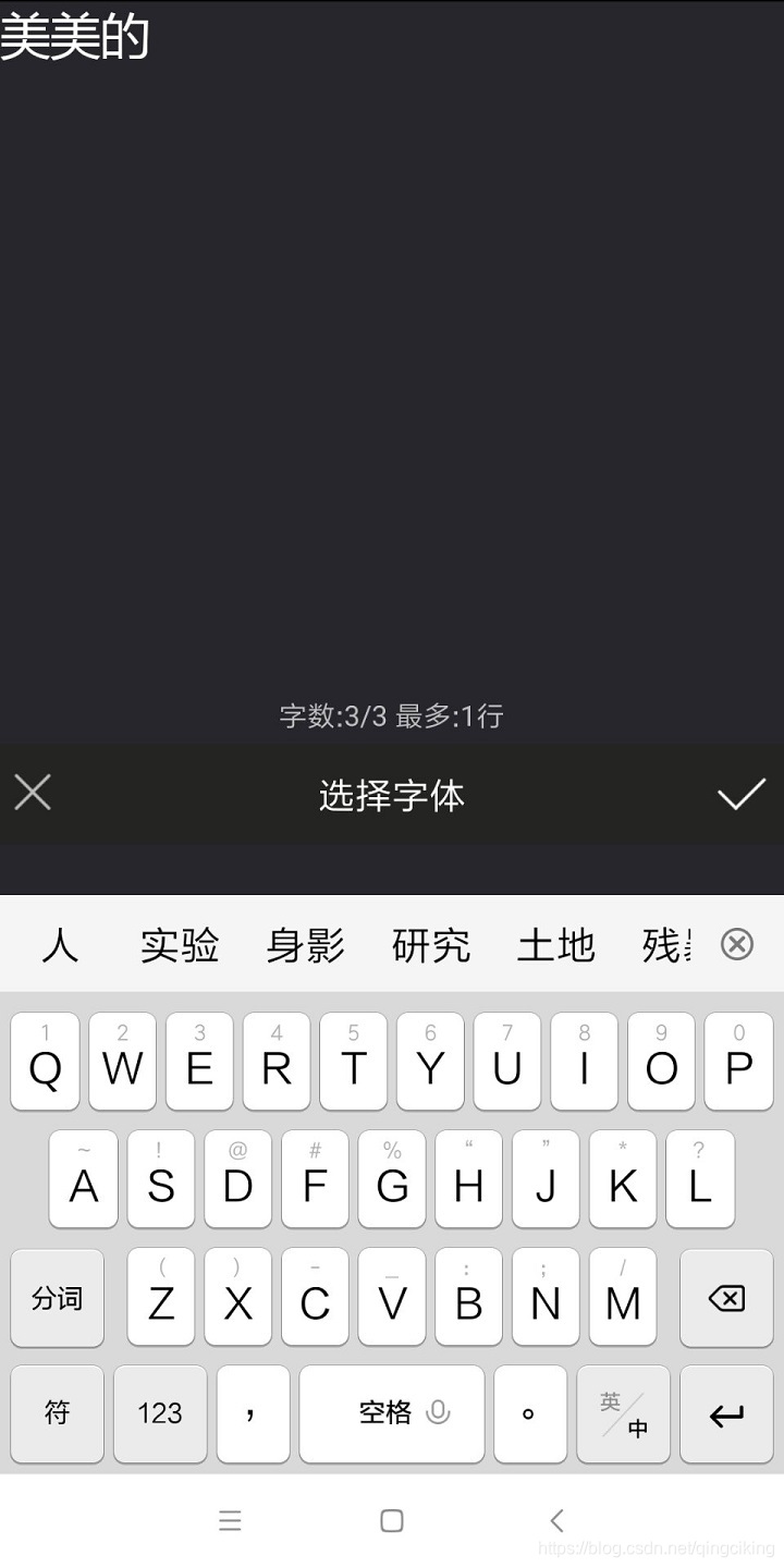 android 相册相机 裁剪_手机_05