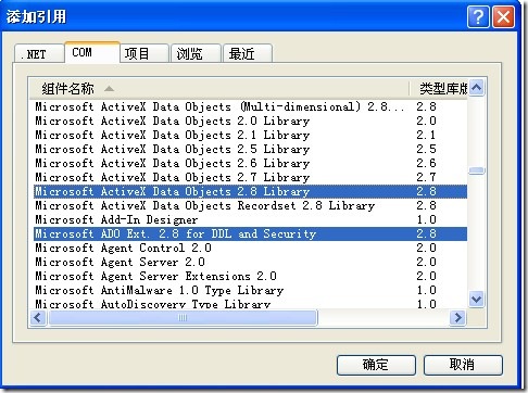 accesscontrol更换密码步骤_Data