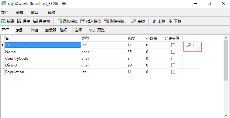 MySQL可以用VLOOKUP函数吗_数据_02