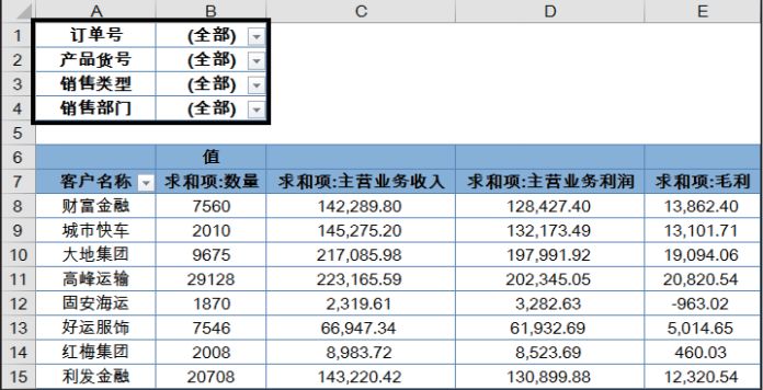 Android 筛选条件出现动画_中间表增加额外字段