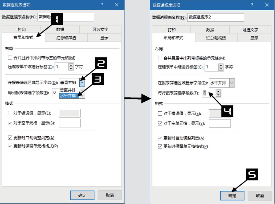 Android 筛选条件出现动画_字段_03