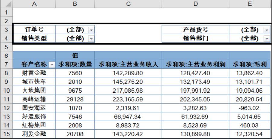 Android 筛选条件出现动画_显示方式_04