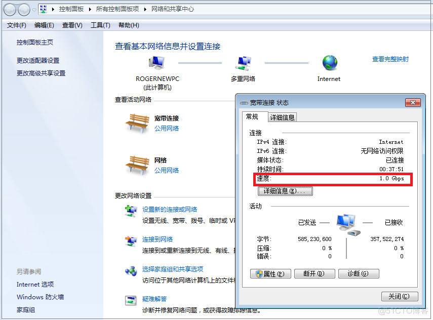 联通网关 IOS体验增强_下载速度_03