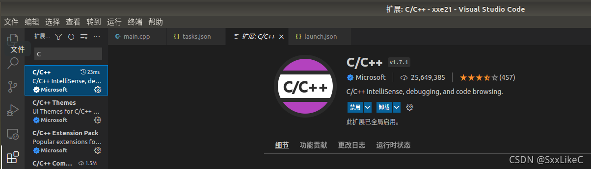 linux 配置 vscode python环境_ubuntu