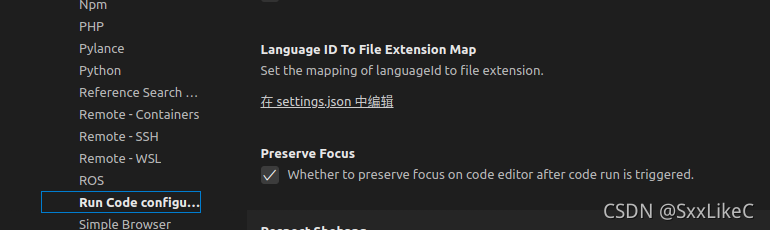 linux 配置 vscode python环境_vscode_21