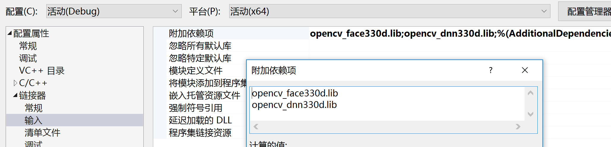 opencv编译好_opencv编译好_21