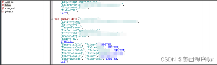 loadrunner12测试mysql数据库_面试_05