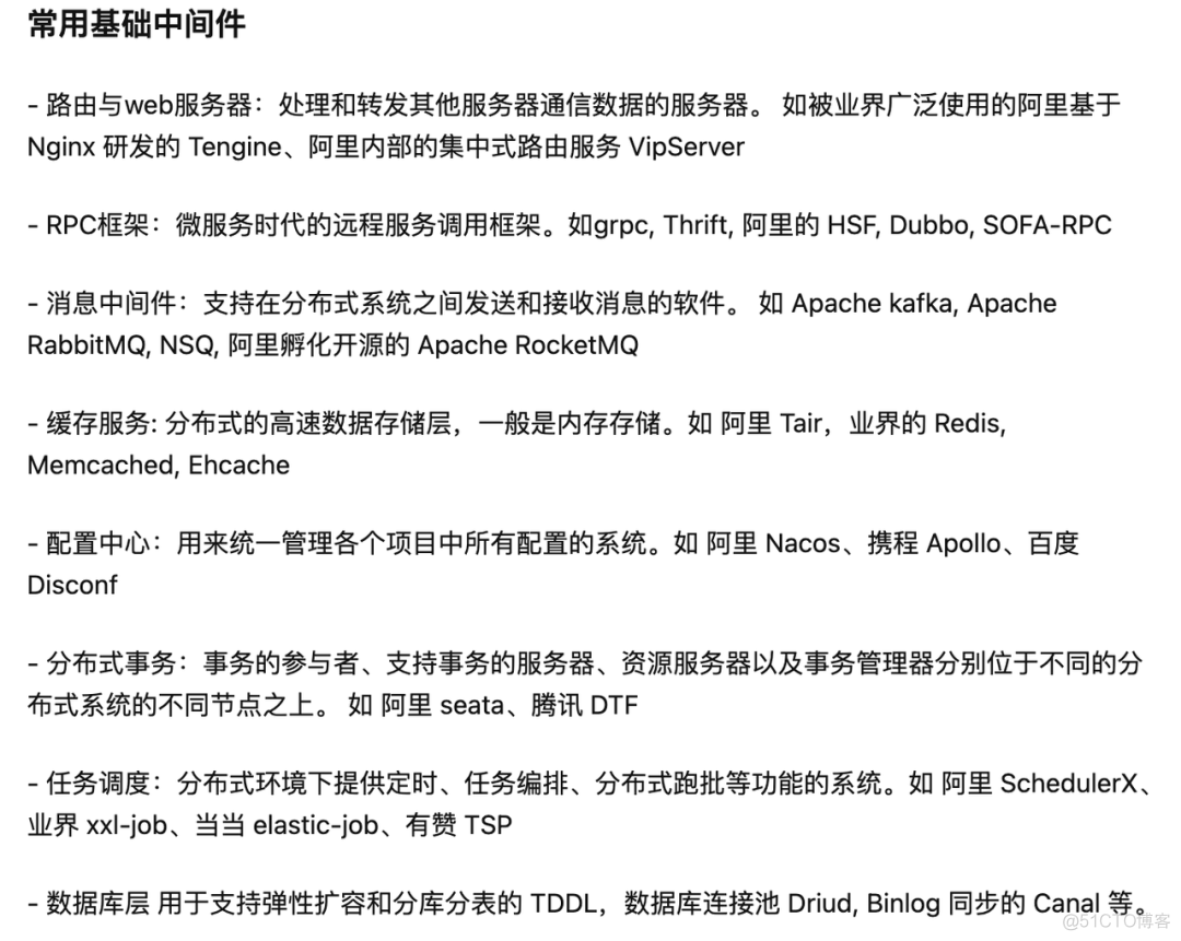 Java 顺丰面单类型 电商标快_面试_06