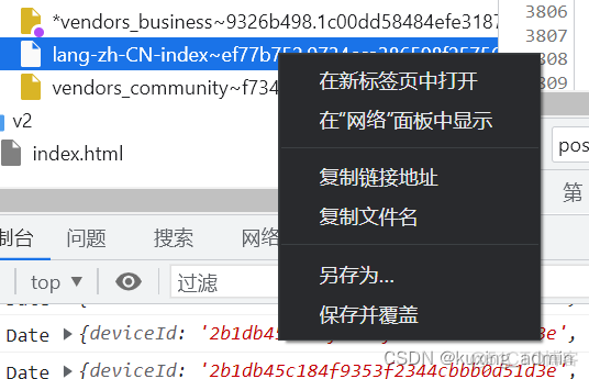 java接口安全加密签名_开发语言_06