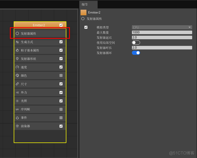 java代码实现放烟花_渲染器_35