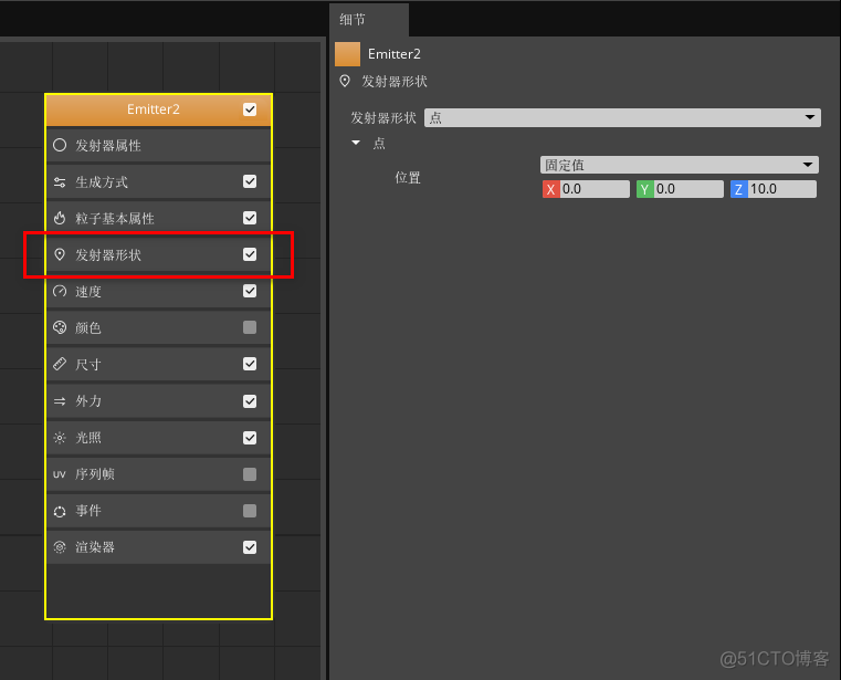 java代码实现放烟花_移动开发_38