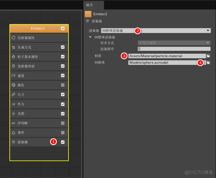 java代码实现放烟花_java代码实现放烟花_43