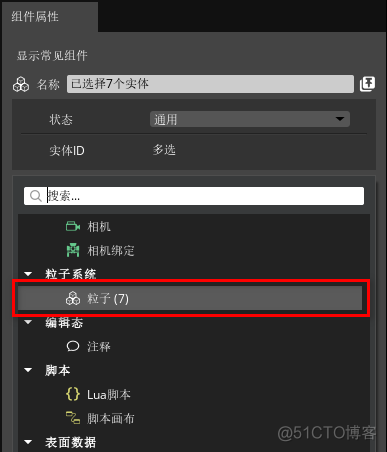 java代码实现放烟花_移动开发_48