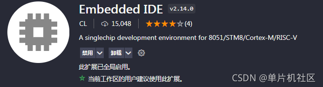 CODESYS CIA 402轴怎么配置_VSCode