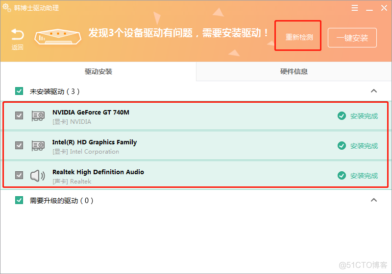 驱动下载postgres_驱动下载postgres_04