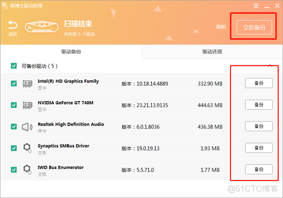 驱动下载postgres_驱动程序_07