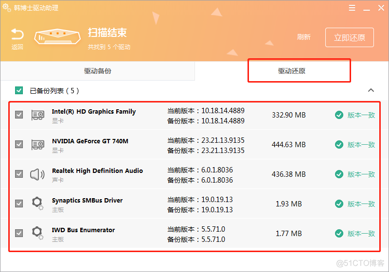 驱动下载postgres_怎样在计算机桌面上安装驱动器_09