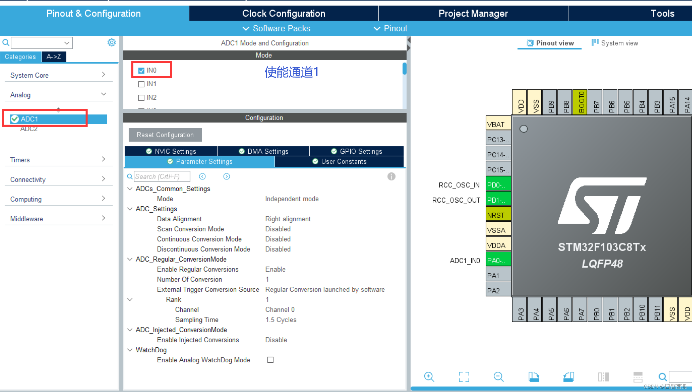 stm32 cubemx adc采样频率_单片机_02