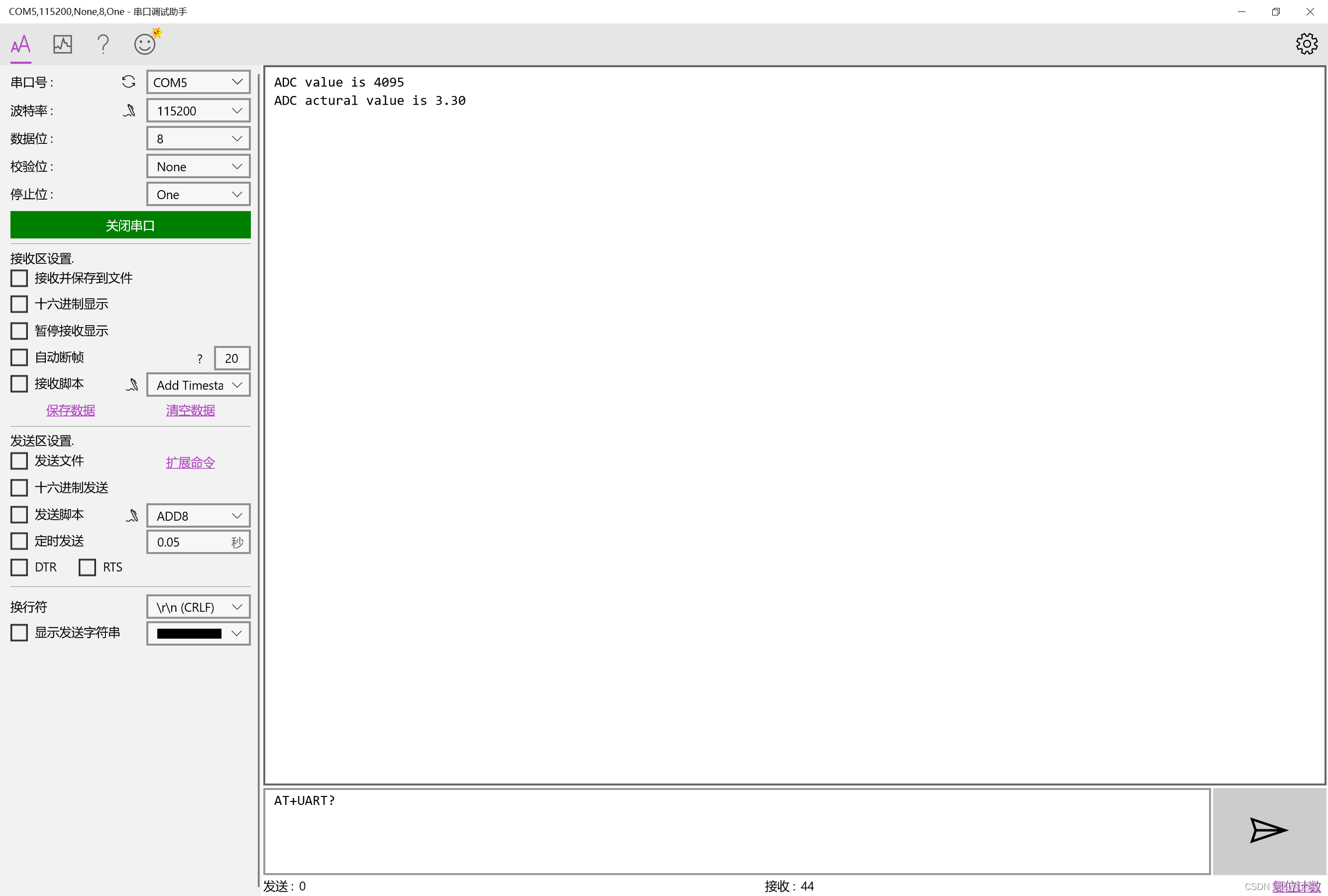 stm32 cubemx adc采样频率_单片机_15