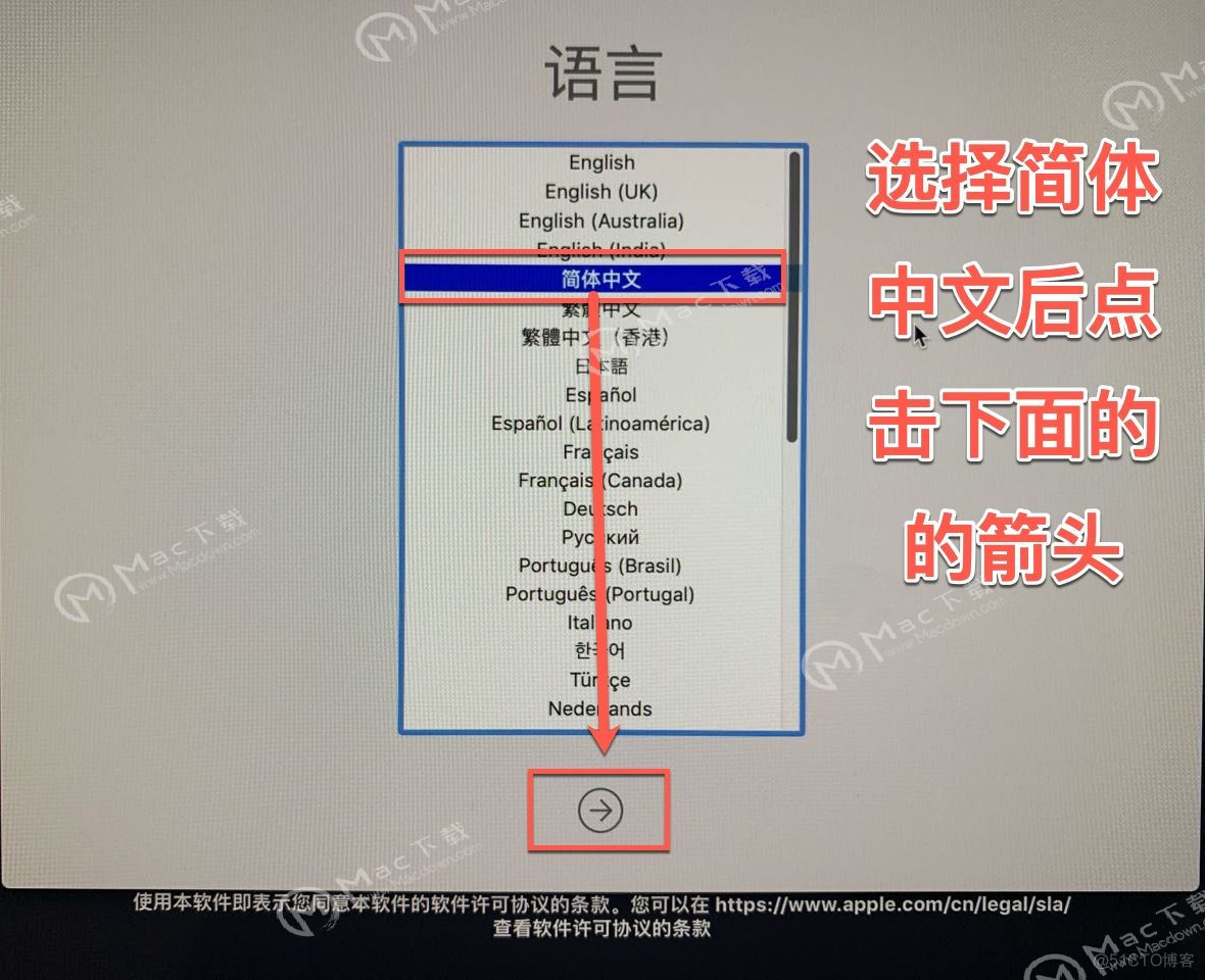 mac关闭sudo_计算机如何退出1.1.2模式_05