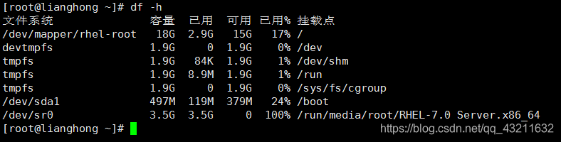 dmesg 看磁盘hung_缓存