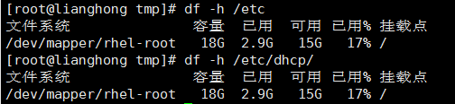 dmesg 看磁盘hung_物理内存_03