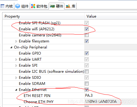 android 开启双wifi_网线_03