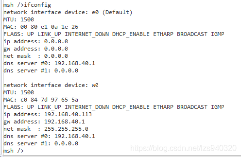 android 开启双wifi_网口 net_07