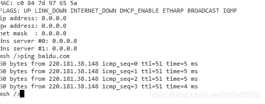 android 开启双wifi_网卡切换_09